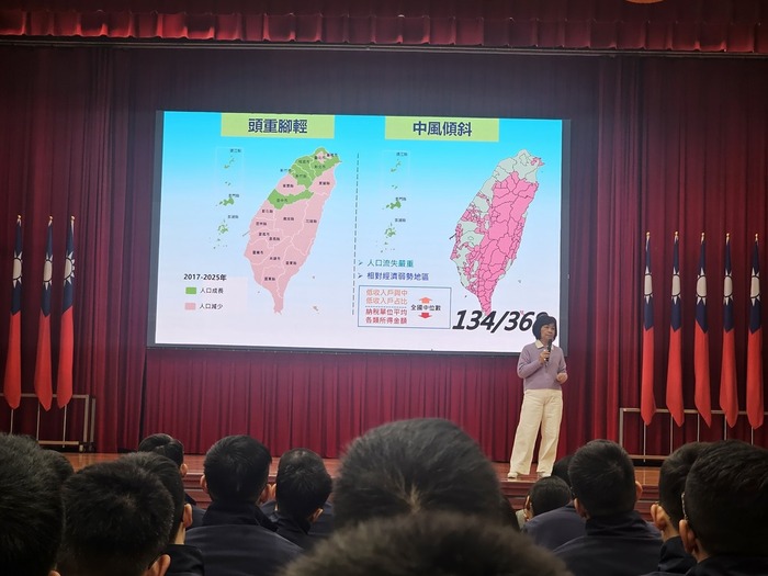 台灣地方創生政策之現況與展望