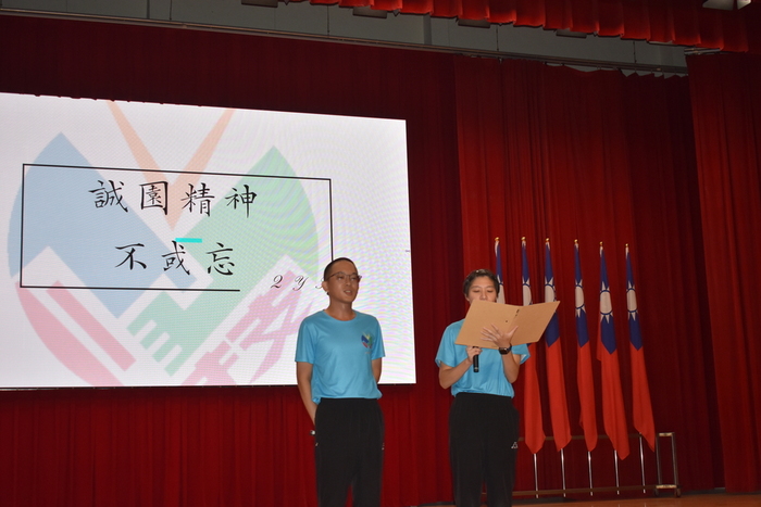 全體合唱誠園精神不或忘，傳承二技精神